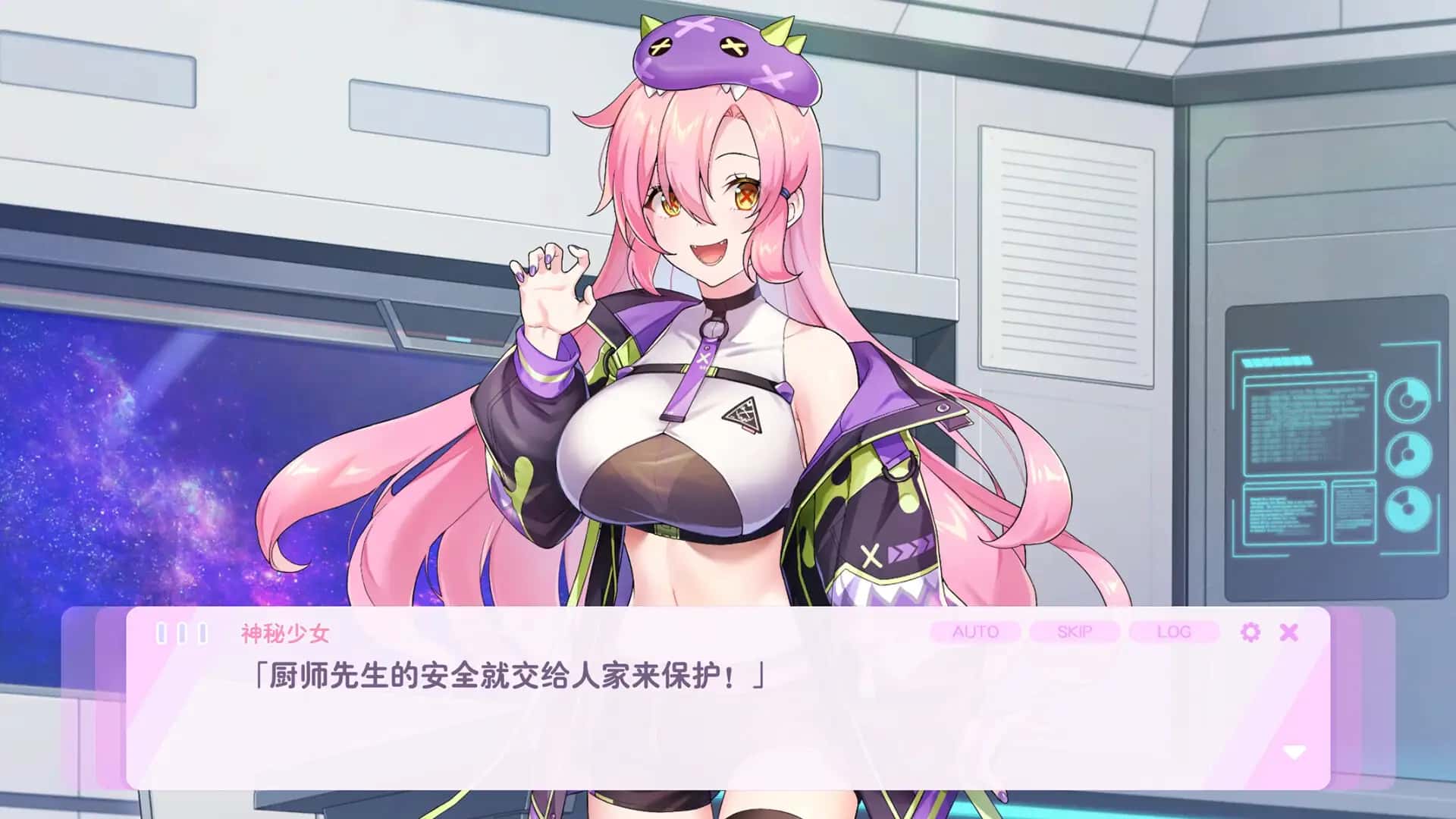 暴食的怪兽公主：惑星美食之旅