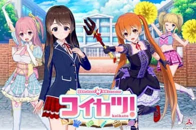 恋活2 Sunshine 中文界面 展示图